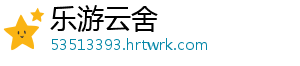 三大指数集体收涨 创指涨1.26% 酿酒行业板块领涨 数集截至收盘集体收涨-乐游云舍